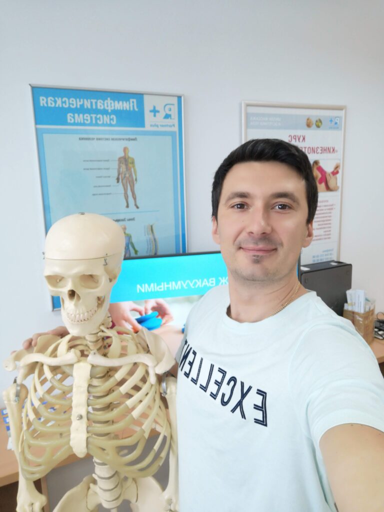 Масажист Складаний Євген