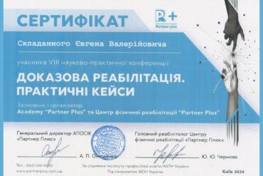 Как правильно хруснуть спиной. Упражнения для облегчения напряжения. Видео.